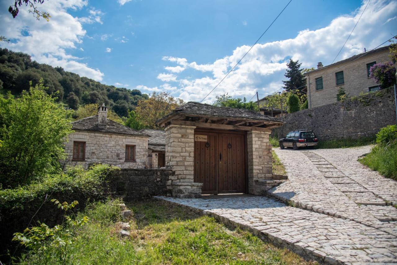فيلا Cozy Traditional House In Kato Pedina- To Petrino المظهر الخارجي الصورة