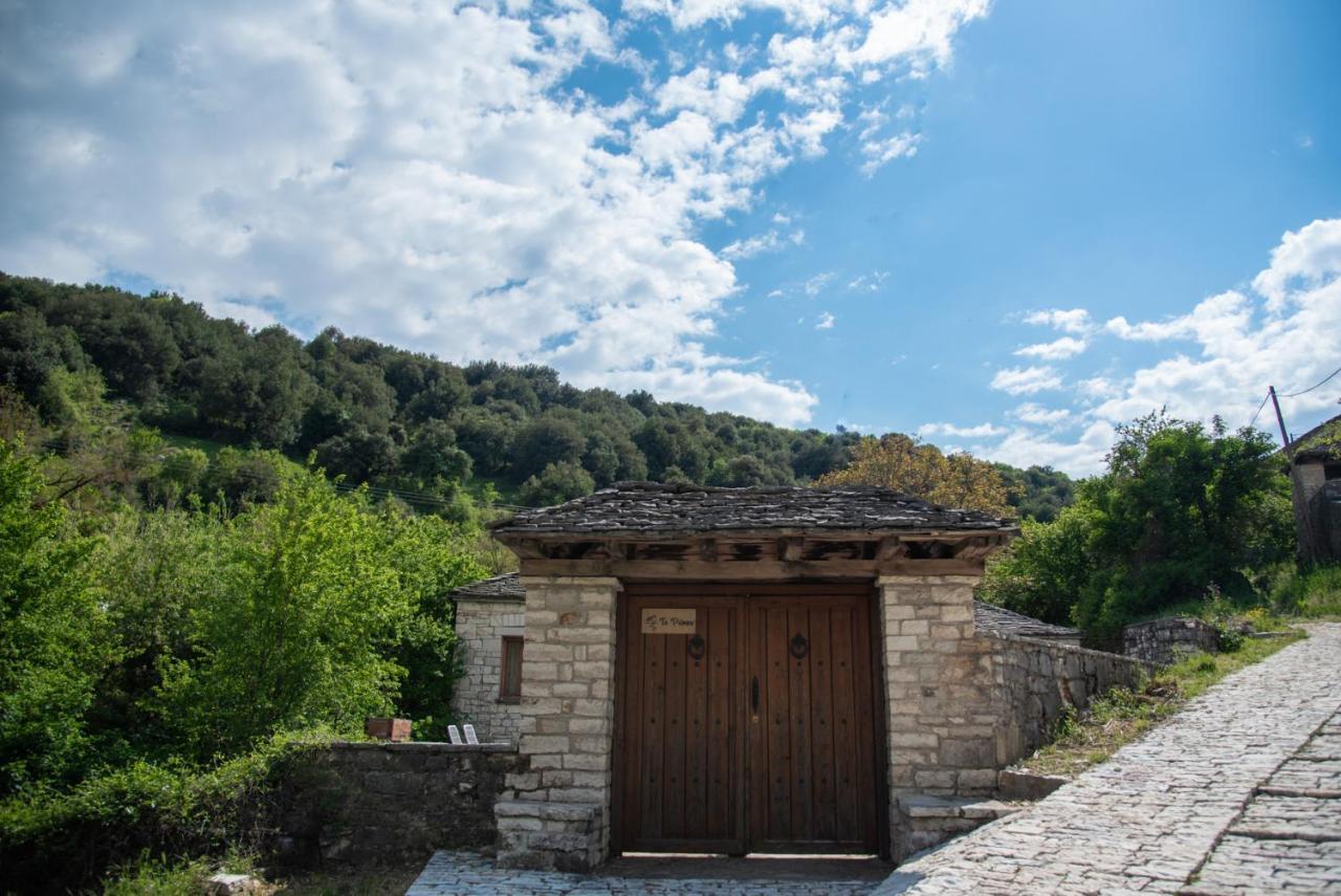 فيلا Cozy Traditional House In Kato Pedina- To Petrino المظهر الخارجي الصورة